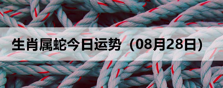 Ф߽ƣ0828գ