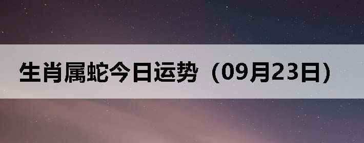 Ф߽ƣ0923գ