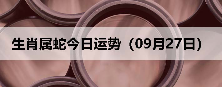 Ф߽ƣ0927գ