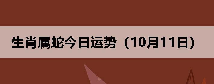 Ф߽ƣ1011գ