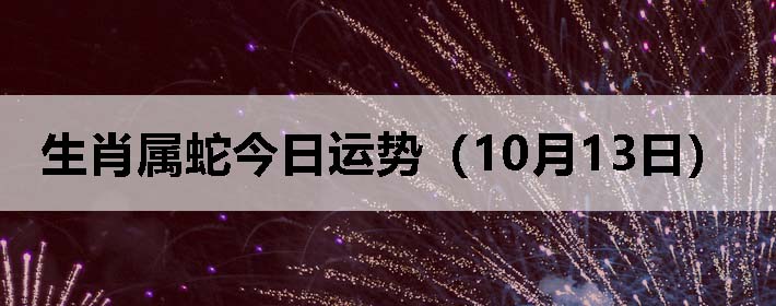 Ф߽ƣ1013գ
