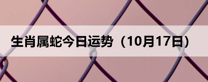 Ф߽ƣ1017գ