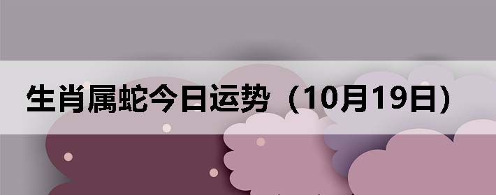 Ф߽ƣ1019գ