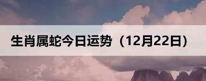 ��Ф���߽������ƣ�12��22�գ�