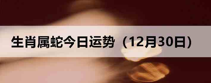 ��Ф���߽������ƣ�12��30�գ�