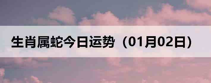 ��Ф���߽������ƣ�01��02�գ�