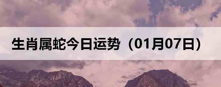 ��Ф���߽������ƣ�01��07�գ�