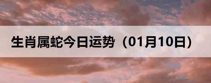 ��Ф���߽������ƣ�01��10�գ�