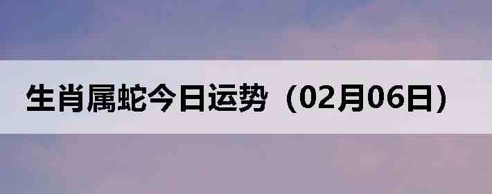 ��Ф���߽������ƣ�02��06�գ�