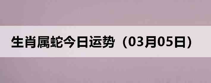 ��Ф���߽������ƣ�03��05�գ�