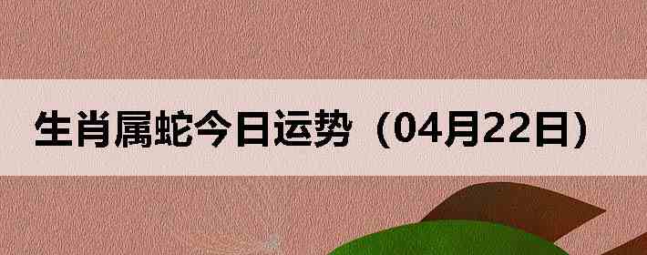 ��Ф���߽������ƣ�04��22�գ�