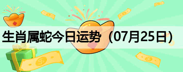 ��Ф���߽������ƣ�07��25�գ�