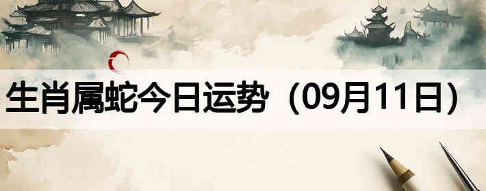 ��Ф���߽������ƣ�09��11�գ�
