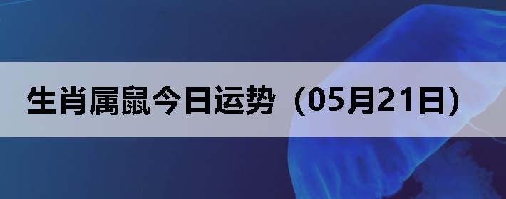 Фƣ0521գ