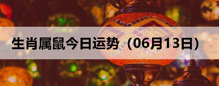 Фƣ0613գ