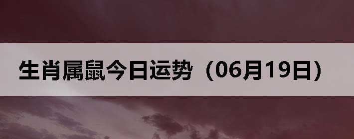 Фƣ0619գ