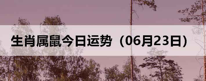 Фƣ0623գ