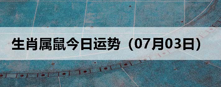 Фƣ0703գ