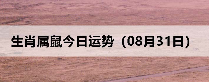 Фƣ0831գ