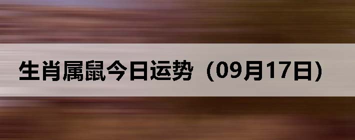 Фƣ0917գ