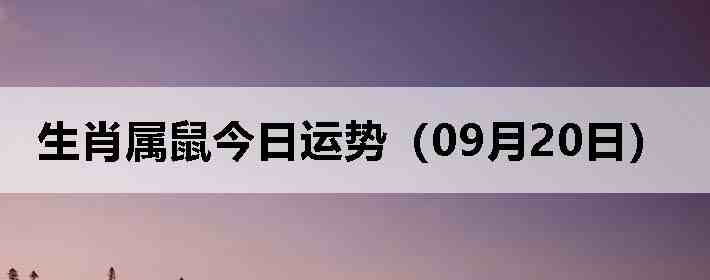 ��Ф����������ƣ�09��20�գ�