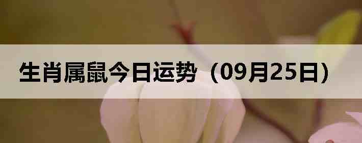 ��Ф����������ƣ�09��25�գ�