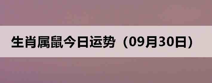 ��Ф����������ƣ�09��30�գ�