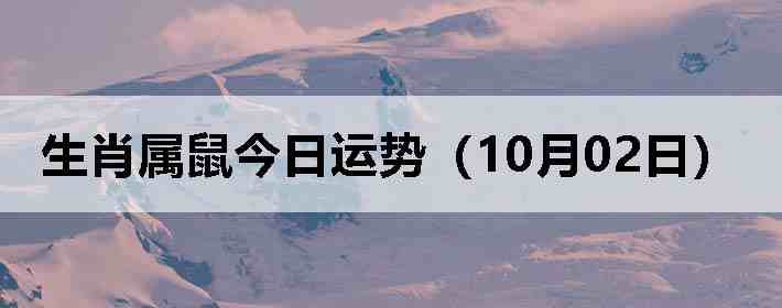 ��Ф����������ƣ�10��02�գ�