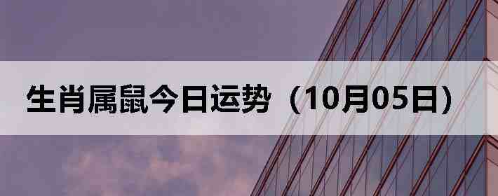 ��Ф����������ƣ�10��05�գ�