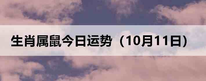 ��Ф����������ƣ�10��11�գ�