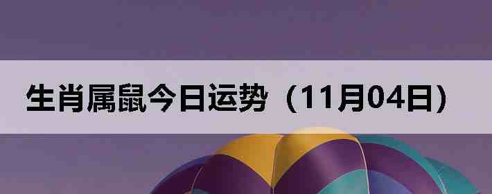 ��Ф����������ƣ�11��04�գ�