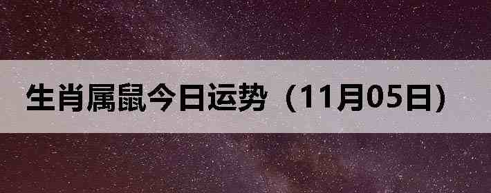 ��Ф����������ƣ�11��05�գ�