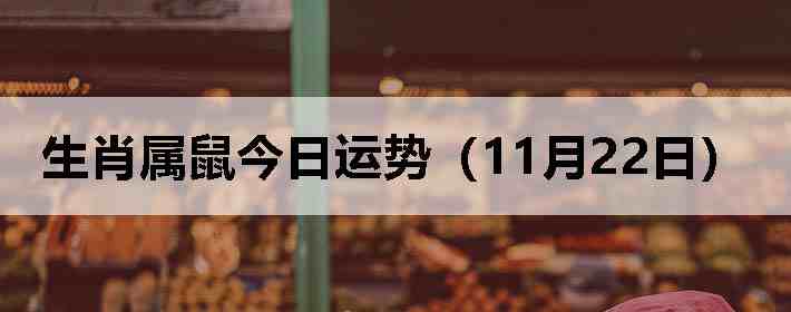 ��Ф����������ƣ�11��22�գ�