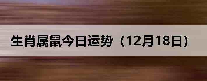 ��Ф����������ƣ�12��18�գ�