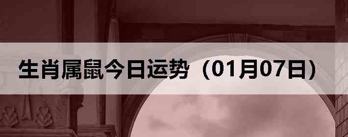 ��Ф����������ƣ�01��07�գ�