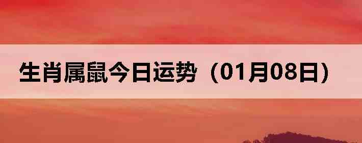 ��Ф����������ƣ�01��08�գ�