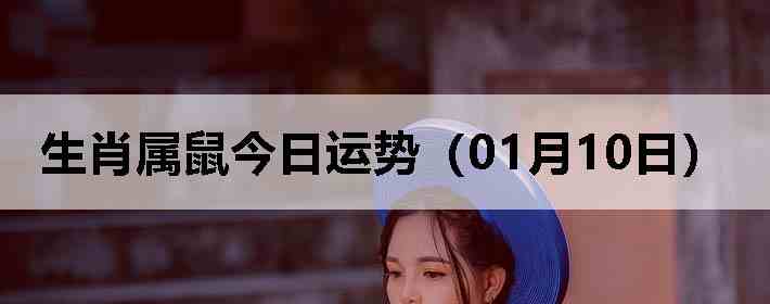 ��Ф����������ƣ�01��10�գ�