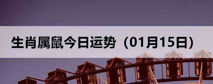 ��Ф����������ƣ�01��15�գ�