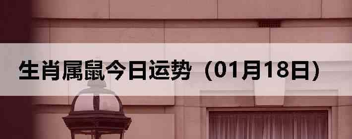 ��Ф����������ƣ�01��18�գ�