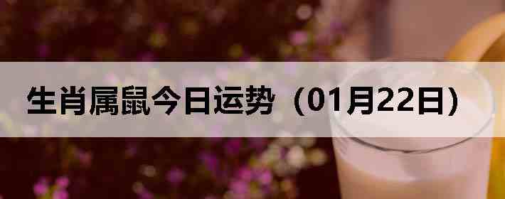 ��Ф����������ƣ�01��22�գ�