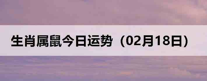 ��Ф����������ƣ�02��18�գ�