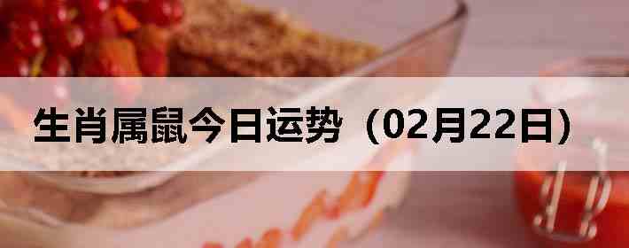 ��Ф����������ƣ�02��22�գ�