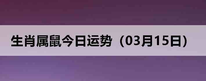 ��Ф����������ƣ�03��15�գ�