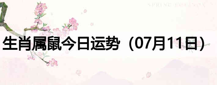��Ф����������ƣ�07��11�գ�