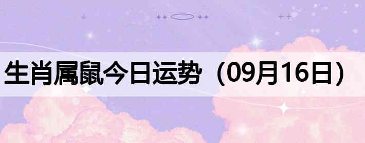 ��Ф����������ƣ�09��16�գ�