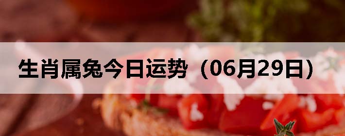 Фýƣ0629գ