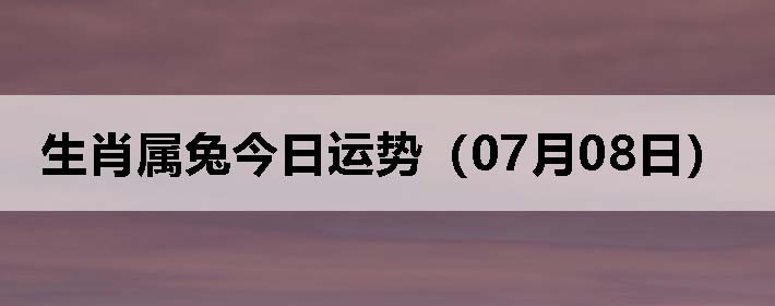 Фýƣ0708գ
