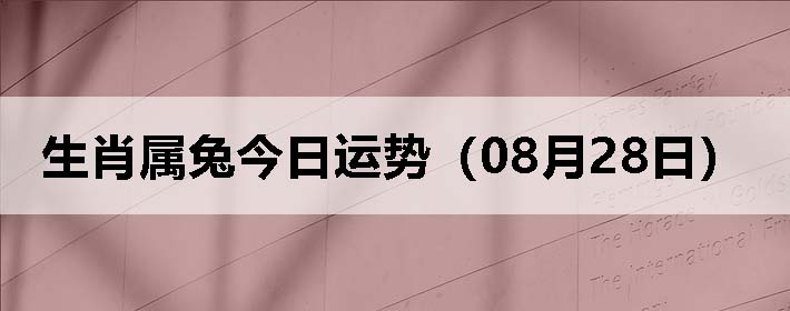 Фýƣ0828գ