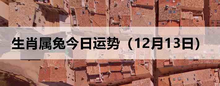 ��Ф���ý������ƣ�12��13�գ�