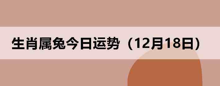 ��Ф���ý������ƣ�12��18�գ�